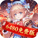 纯白和弦0.1折清凉版