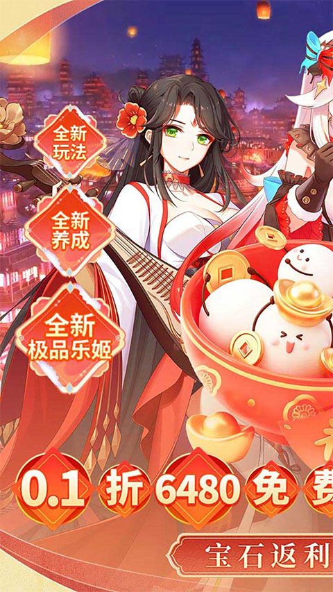 纯白和弦0.1折清凉版