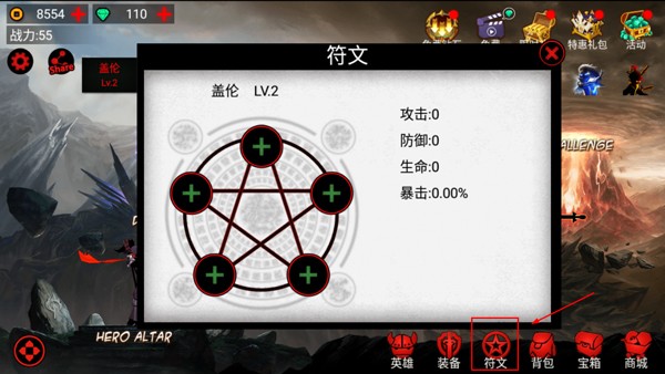 火柴人联盟1老版本