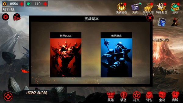 火柴人联盟1老版本