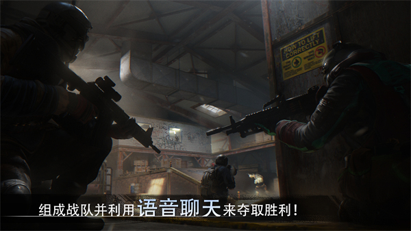 特种部队小组3中文版