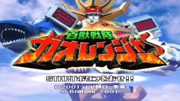 百兽战队最新版
