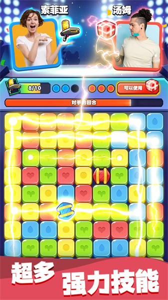 宝石争夺战最新版
