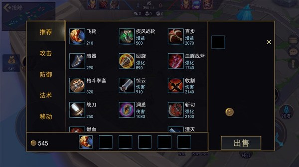 小小王者大乱斗免广告版
