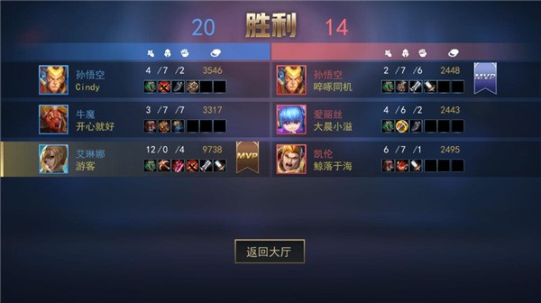 小小王者大乱斗免广告版