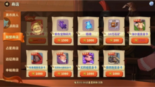 蚁族崛起单机版