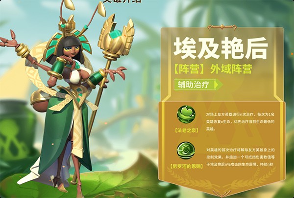 蚁族崛起单机版