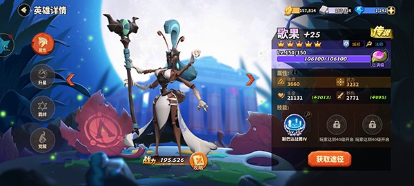 蚁族崛起单机版