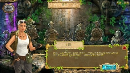 蒙特祖玛的宝藏4安卓版