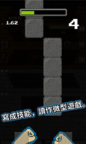 超级矿工安卓移植版