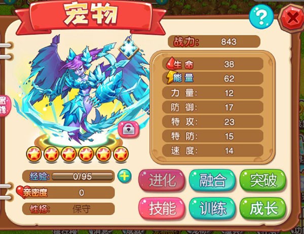宠物王国外传单机版