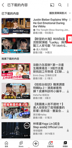 YouTube安卓官方版