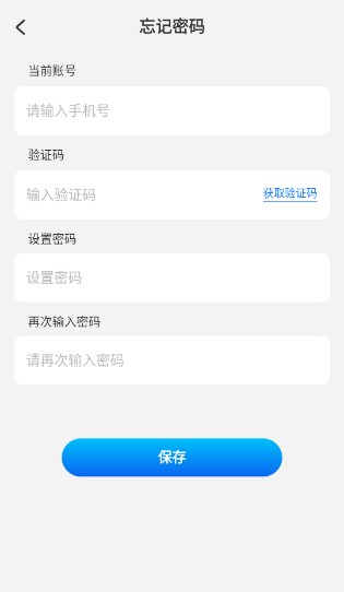 洽谈