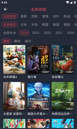 当鸟动漫手机版