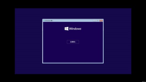 Win10模拟器中文版