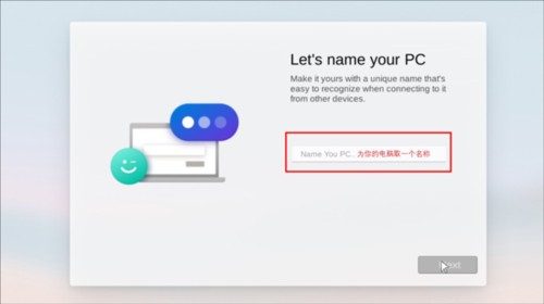 Win10模拟器中文版