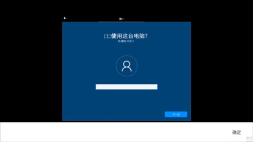 Win10模拟器中文版