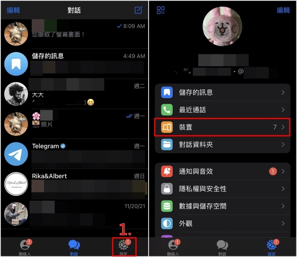 Telegream国际版