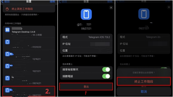 Telegream国际版