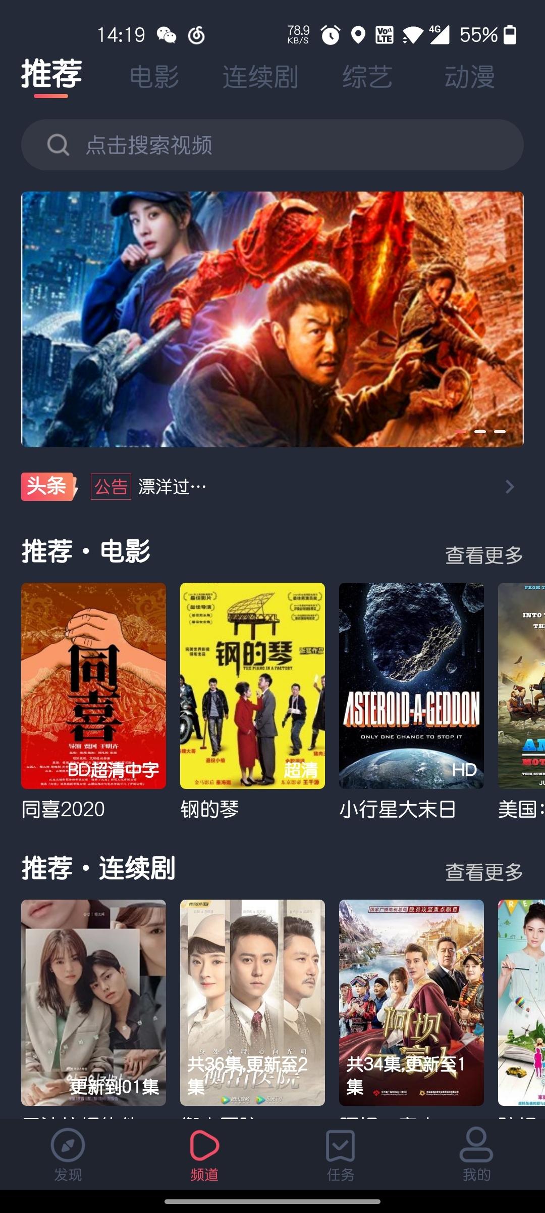 泰圈App最新版