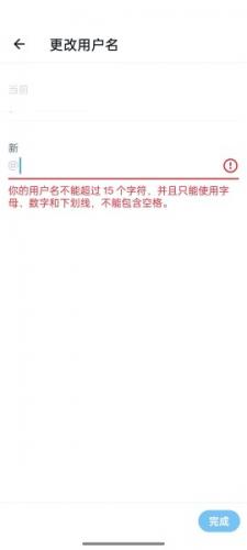 Twitter安卓最新版
