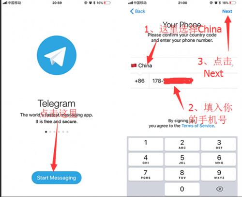 Telegeram官网版