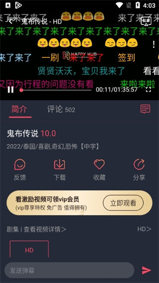 泰圈App最新版