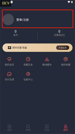 泰圈App最新版
