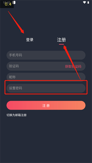 泰圈App最新版