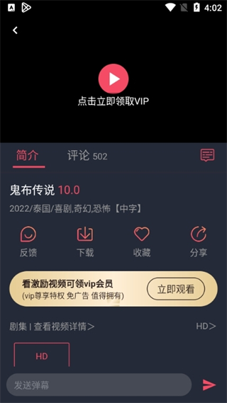 泰圈App最新版