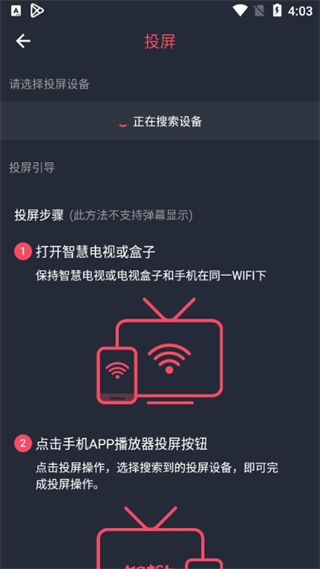 泰圈App最新版