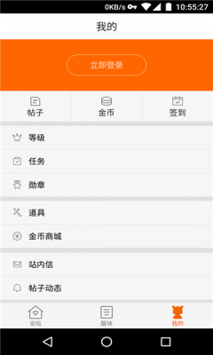 小米论坛