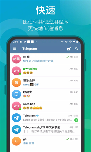 纸飞机TG中文官方版