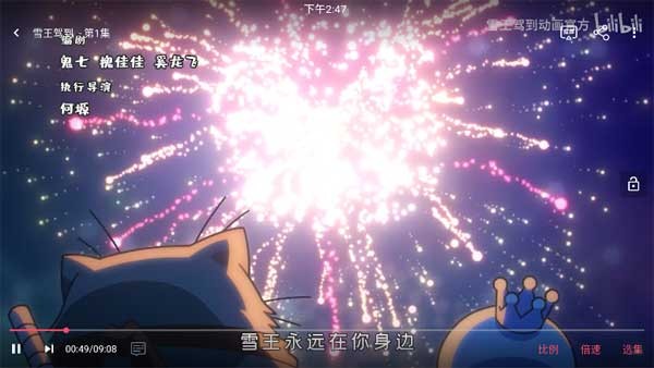 囧次元动漫免费版