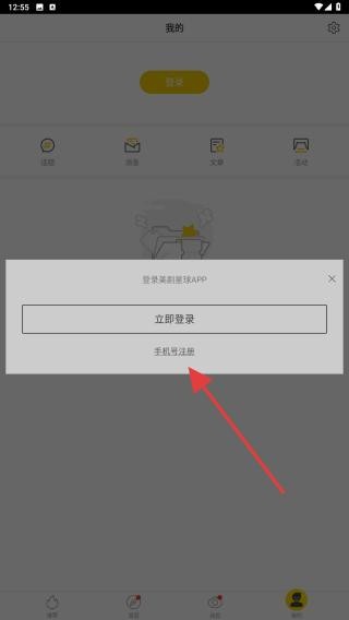 美剧星球