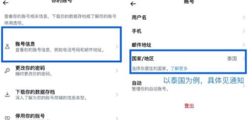 X应用