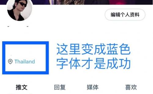 X应用