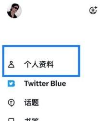 X应用