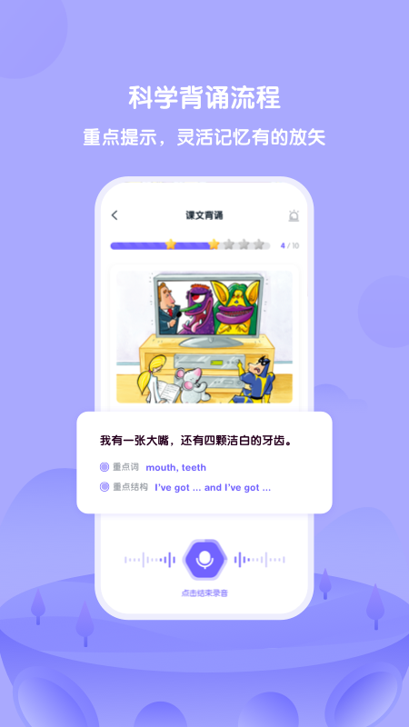 外研u学家庭版