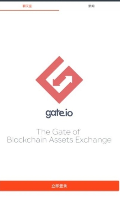 Gate.io安卓版