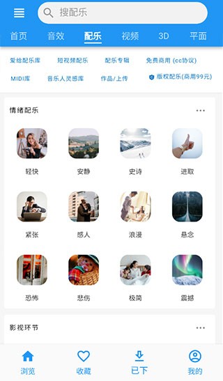 爱给网最新版