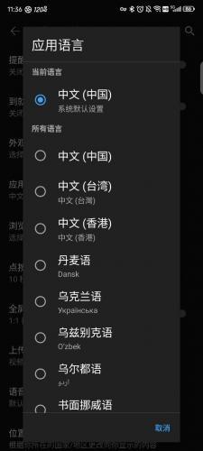 YouTube国内版