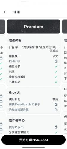 Twitter安卓最新版
