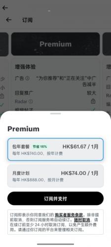 Twitter安卓最新版