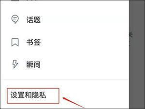 X应用