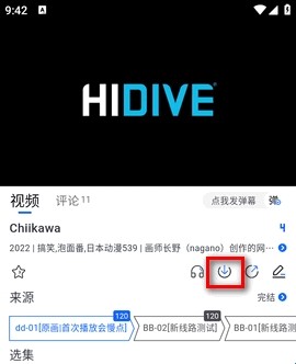 三号动漫