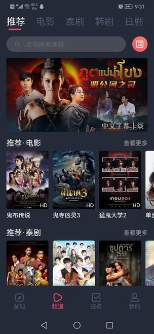 泰圈App最新版
