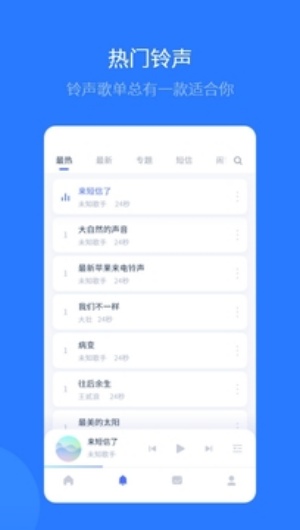 爱思助手安卓版