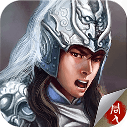 三国志赵云传