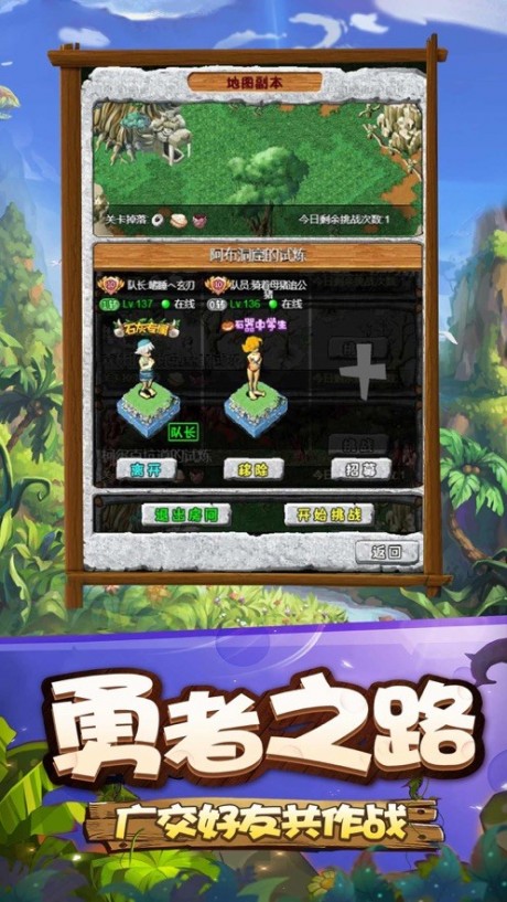 寻幻传说单机版